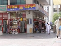 P1180005